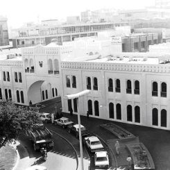 Bab-Al-Bahrain-1960